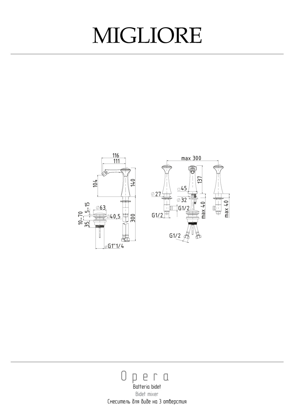 Migliore Opera 19038 Смеситель для биде на 3 отв, хром/SWAROVSKI