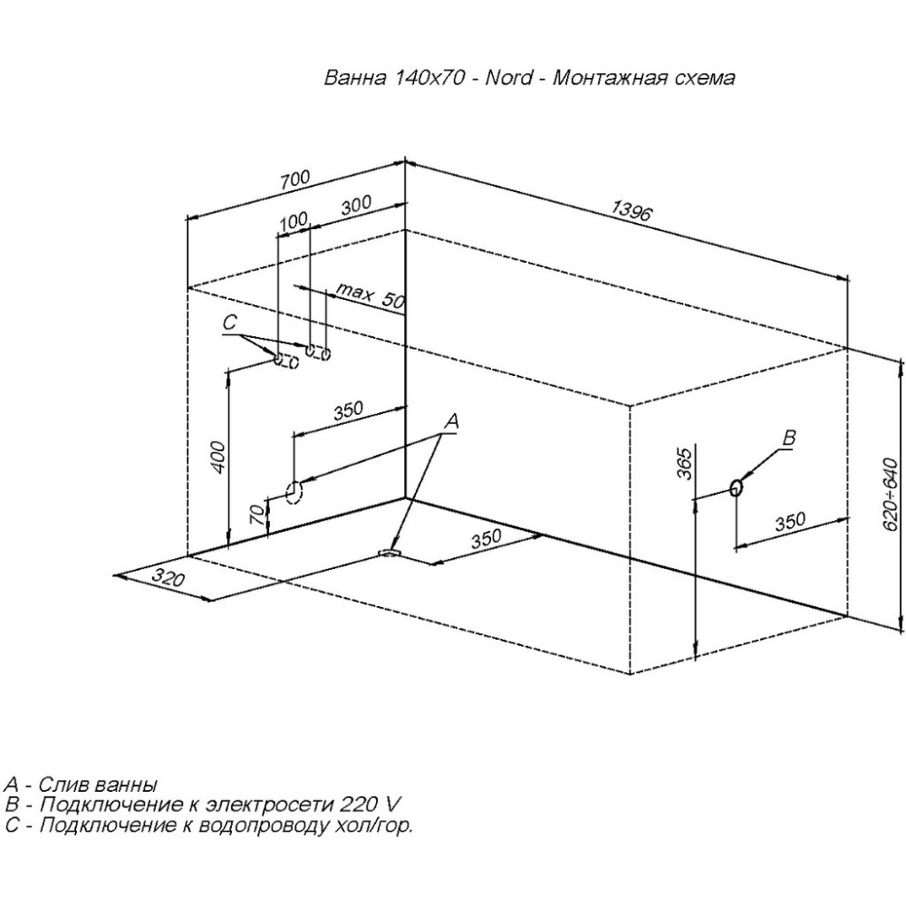 Акриловая ванна Aquanet Nord 140x70 (00205305) Белый