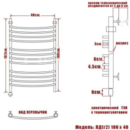 Полотенцесушитель электрический Ника ARC ЛД (г2), левый тэн ЛД Г2 100/40 лев