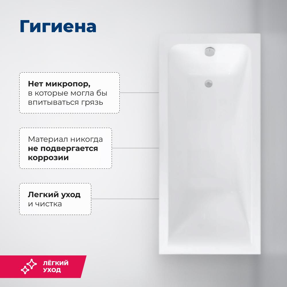 Акриловая ванна 175x70 Aquanet Bright (00273795) Белый