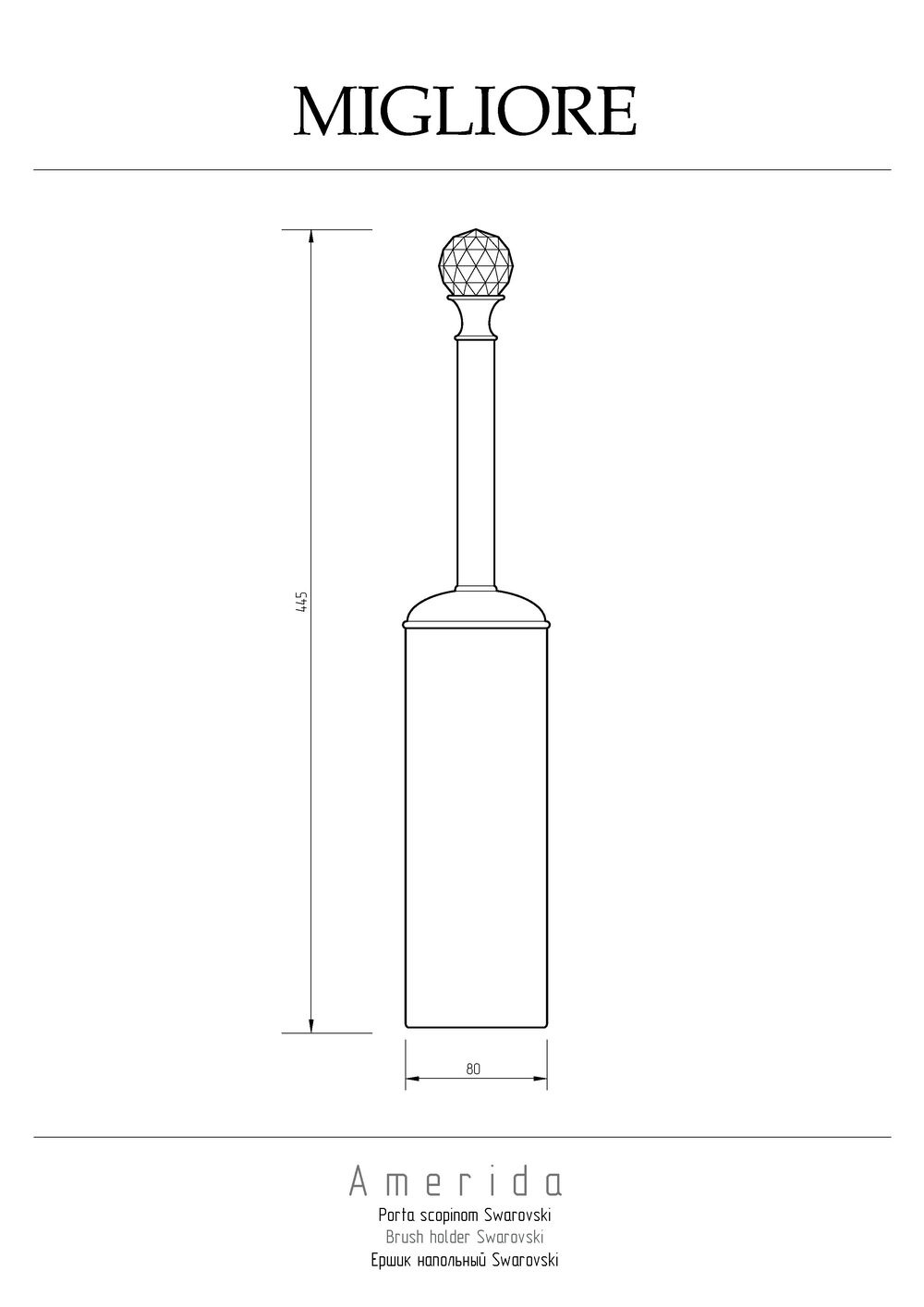 Фото Migliore Amerida 16579 Ершик напольный, хром SWAROVSKI