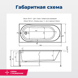 Фото Акриловая ванна 160x70 Aquanet Light (00243871) Белый