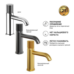 Фото Смеситель для раковины Paini Cox grip 7GPJ205O золото