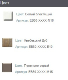 Тумба Jacob Delafon Parallel 60 см, EB511, темно-бежевый