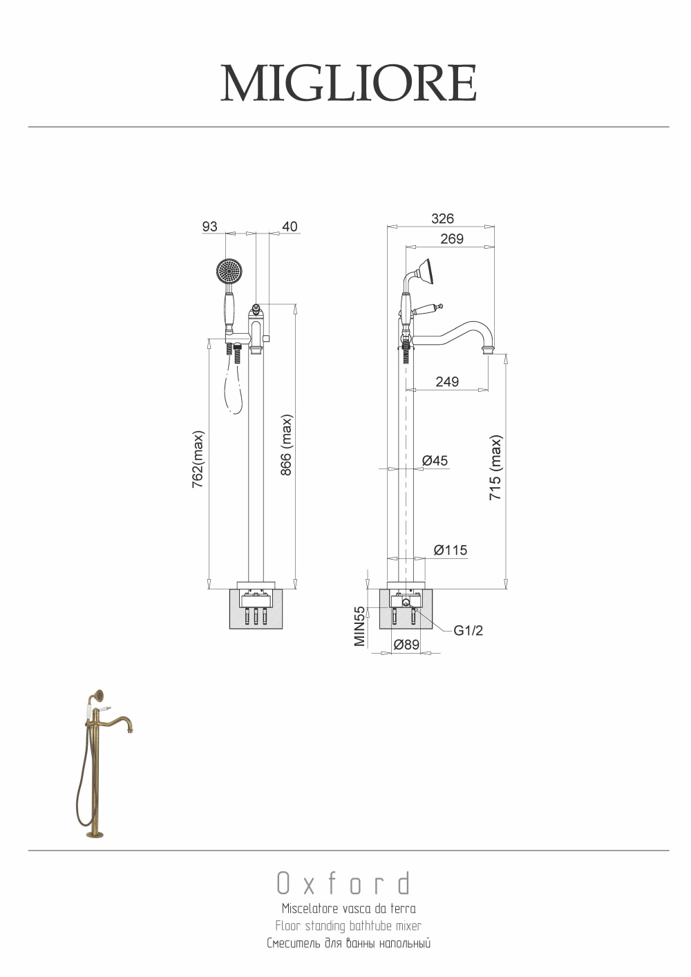 Фото Migliore Oxford 19560 Смеситель для ванны напольный, h91 см, ручка белая, хром