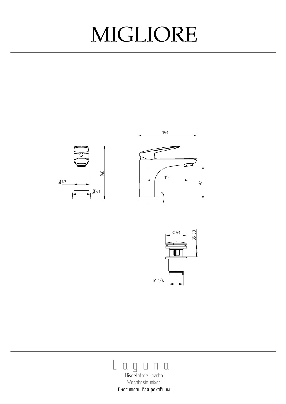 Фото Migliore Laguna 26077 Смеситель для раковины, хром