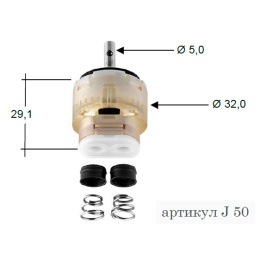 Remer J50 Картридж для смесителей серии JAZZ Ø35 мм