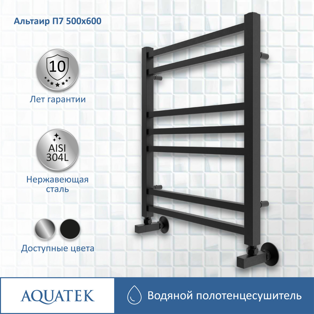 Полотенцесушитель водяной Aquatek Альтаир (AQ KK0760BL), цвет черный