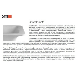 Раковина накладная Gessi Cono (45905#521) белый