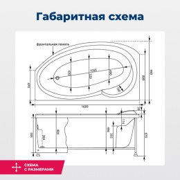 Акриловая ванна 170x90 L Aquanet Jersey (00205405) Белый