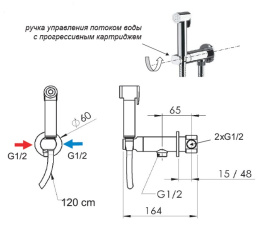 Фото Гигиенический душ Remer Qubica Q64 прогрессивный смеситель, хром