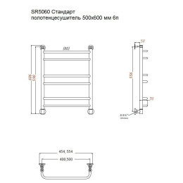 TermoSmart SR50/60 Стандарт полотенцесушитель водяной 500х600 мм /6п/, лесенка