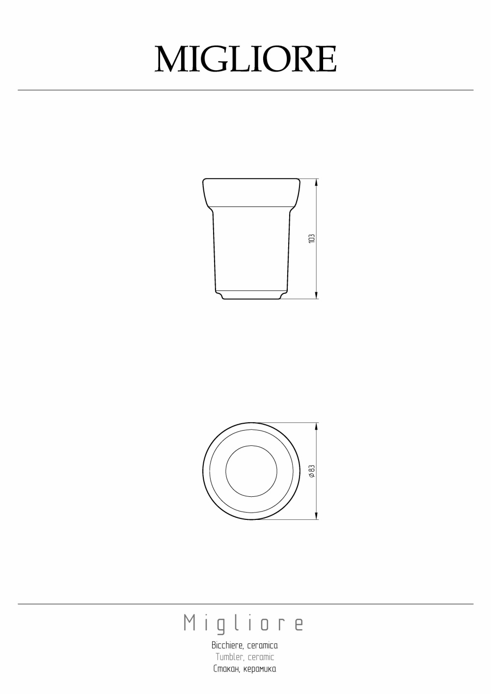 Migliore Fortuna 27671 Стакан универсальный, керамика