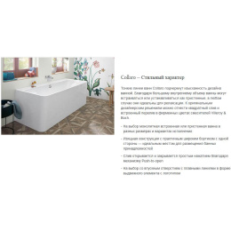 Акриловая ванна 190x90 Villeroy&Boch (UBA199COR2EV-RW), прямоугольная