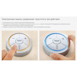 Электронная панель управления и переключатель для душа Grohe F-digital 36295000