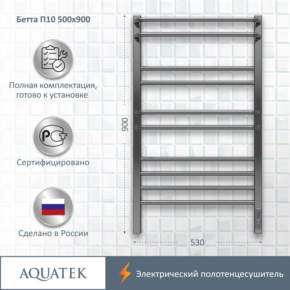 Фото Полотенцесушитель электрический Aquatek Бетта (AQ EL KRC1090CH), цвет хром