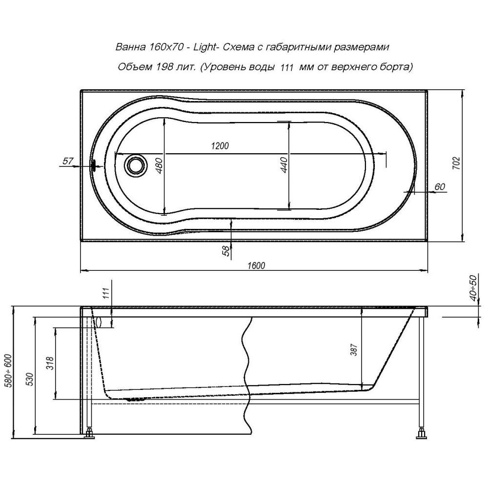 Акриловая ванна 160x70 Aquanet (00242508), прямоугольная