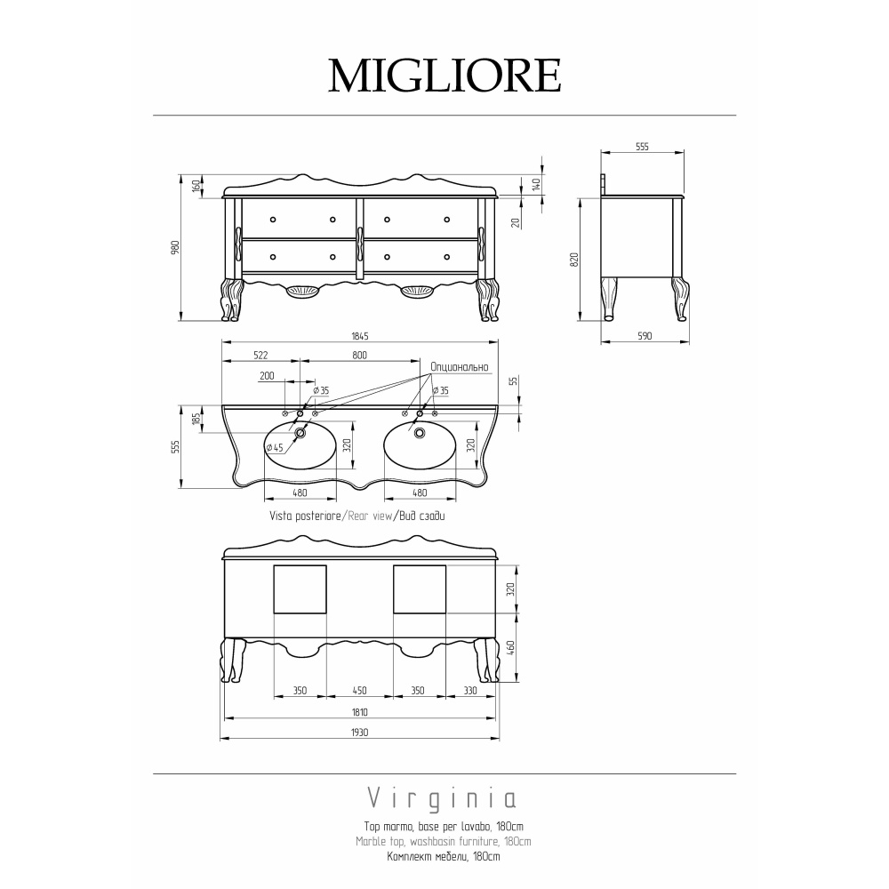 Migliore Virginia 30283 Столешница двойная L184, мрамор BIANCO CRISTALLINO