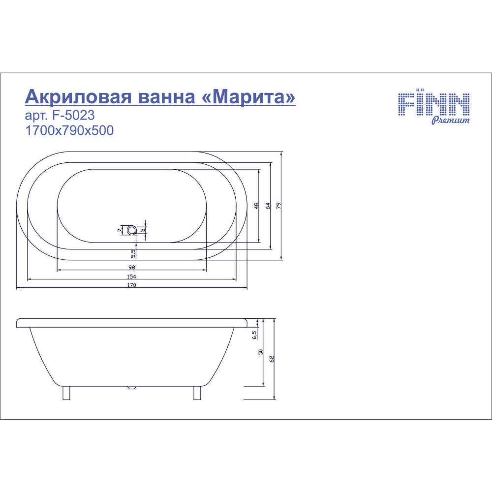 Акриловая ванна 170x79 Fiinn (F-5023)
