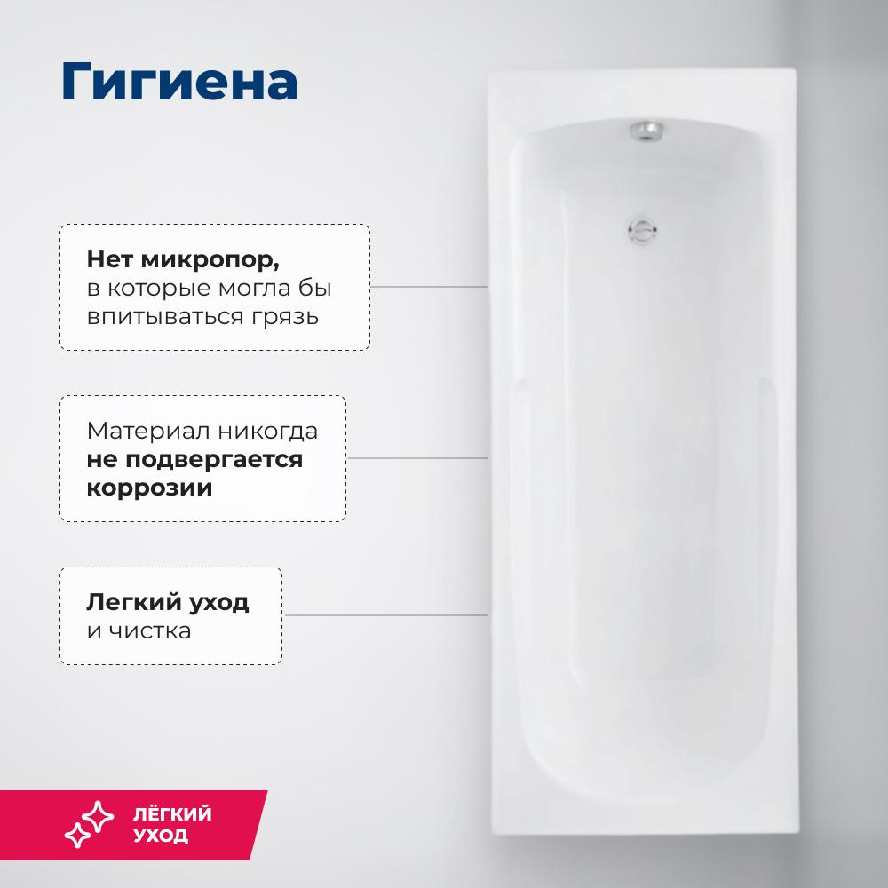 Акриловая ванна 170x70 Aquanet Extra (00205482) Белый