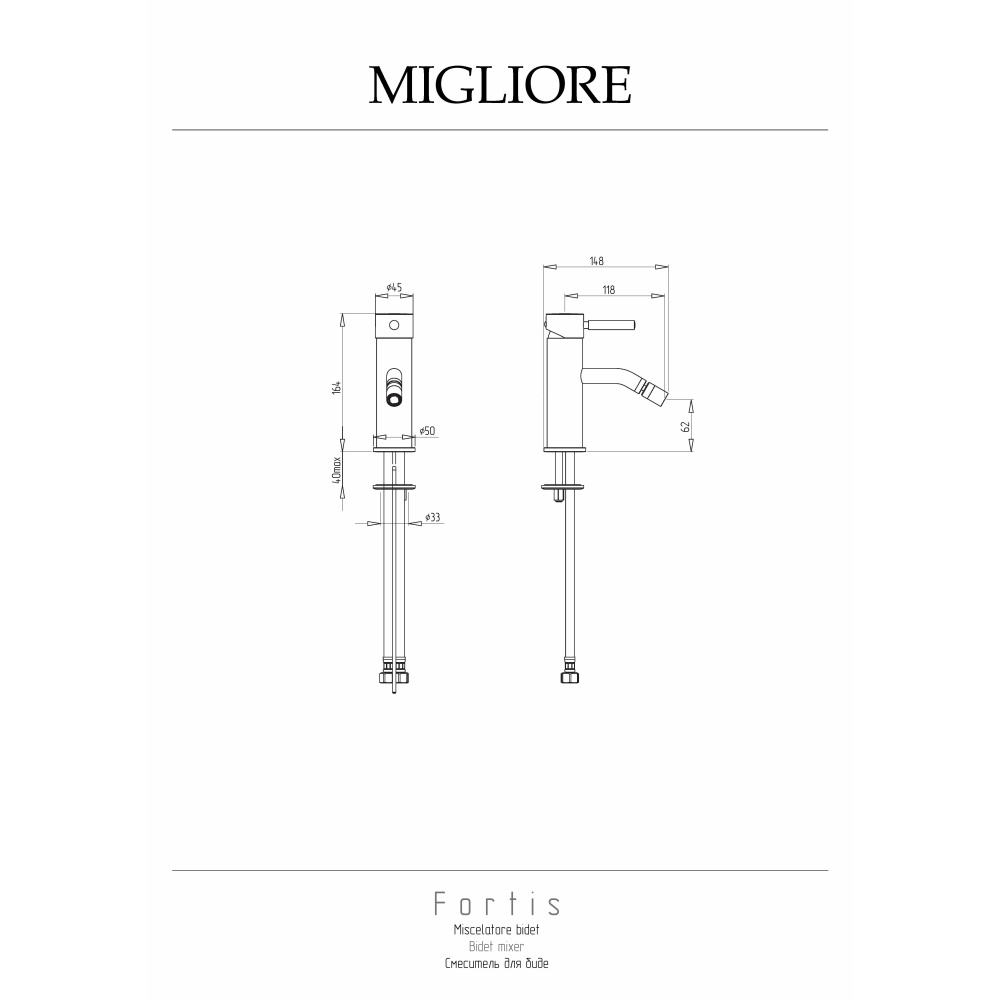 Migliore Fortis 30460 Смеситель для биде, черный матовый