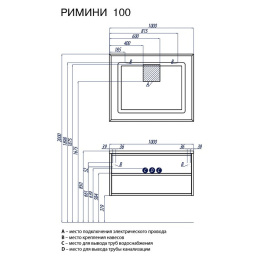 Тумба под раковину Aquaton Римини 100 черный 1A134501RN950