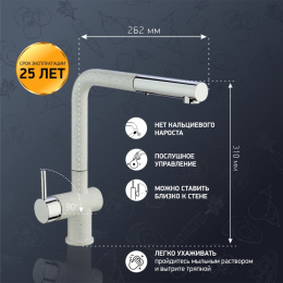 Фото Смеситель для кухни Paini Cox HD90566CR1KM белый