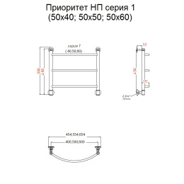 Полотенцесушитель Тругор  Приоритет НП 1 50*60 (ЛЦ2) (Приоритет1/нп5060)