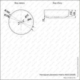 MELANA Раковина MLN-320300