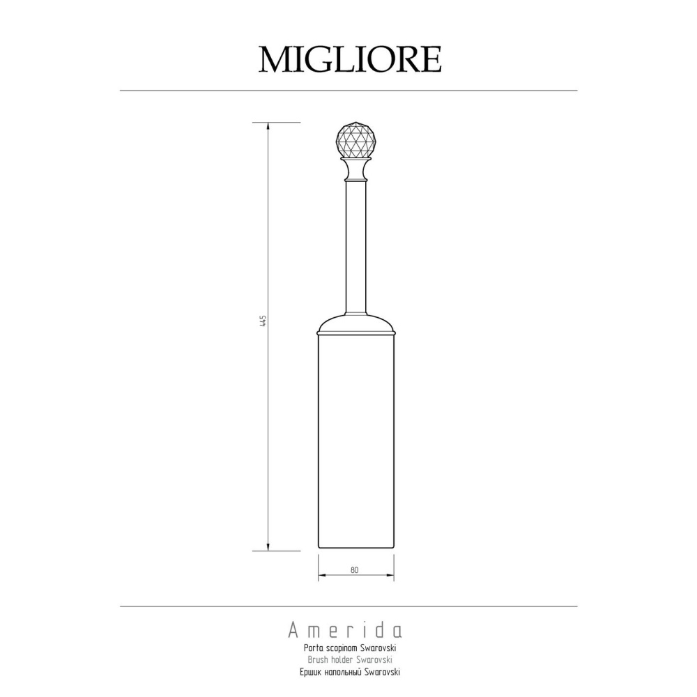 Migliore Amerida 16560 Ершик напольный, бронза SWAROVSKI