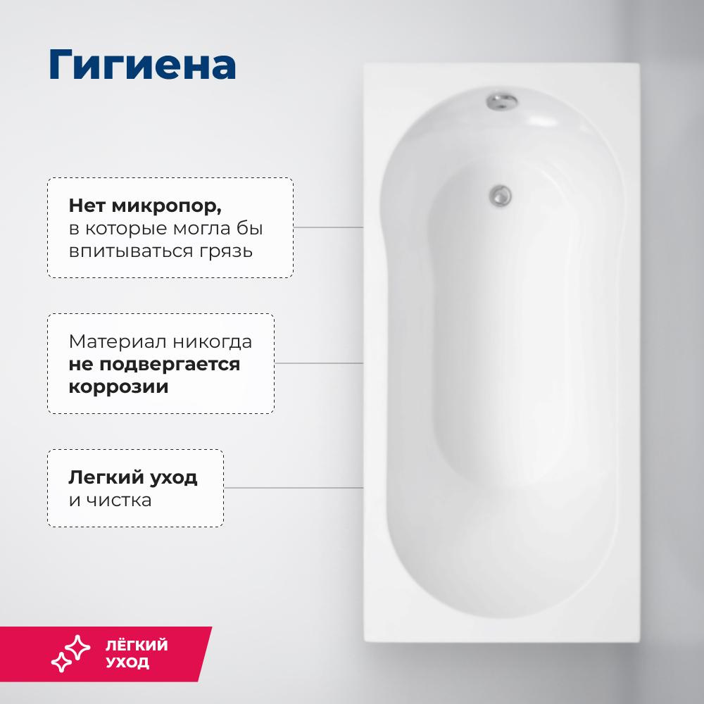 Акриловая ванна 160x70 Aquanet Light (00243871) Белый