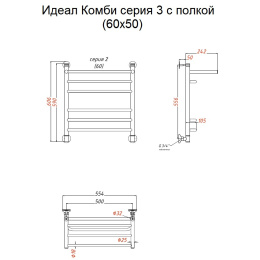 Полотенцесушитель Тругор  Идеал комби НП 3 П 60*50 (ЛЦ17) (Идеал/комби3/нп6050 П)