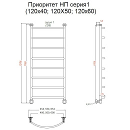 Полотенцесушитель Тругор  Приоритет НП 1 120*50 (ЛЦ2) (Приоритет1/нп12050)