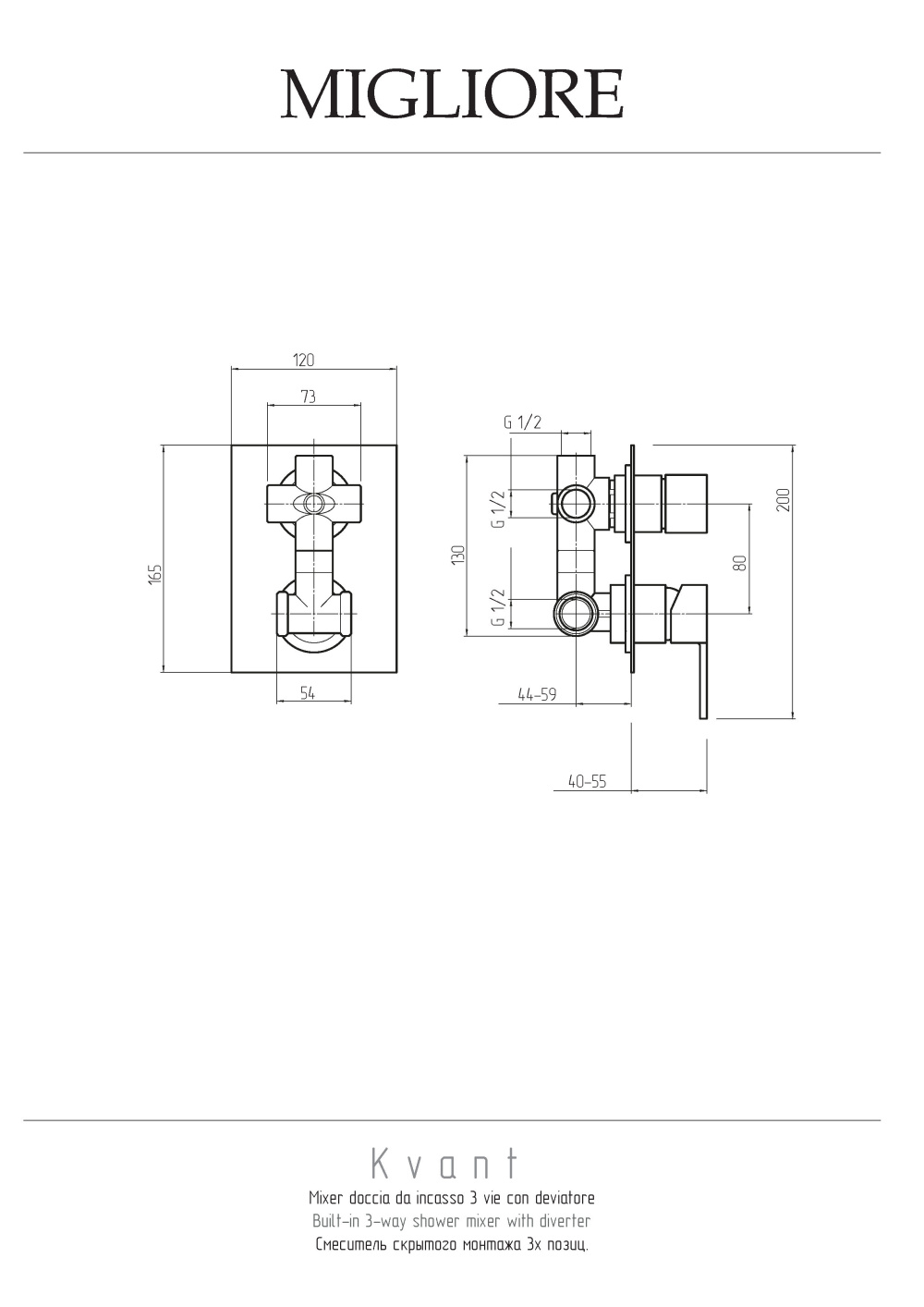 Фото Migliore Kvant 18785 Смеситель скрытого монтажа, хром