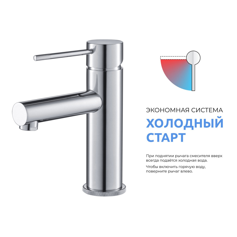 Смеситель для раковины Timo Saona 2361/18F черное золото