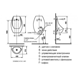 Писсуар Jika Domino Sensor 4110.1.000.487.1 с ИК-датчиком