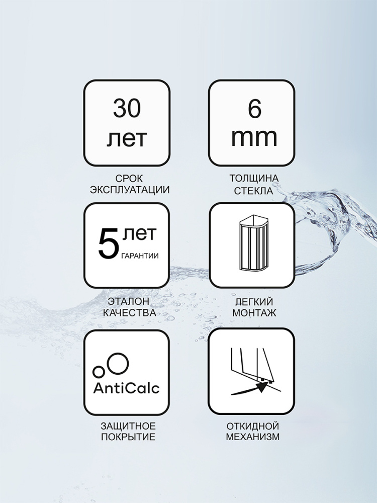 Душевой уголок Ravak (X3BM40C00Z1)