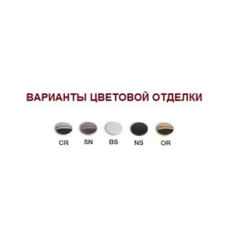 Излив для ванны F2158CR FIMA Carlo Frattini