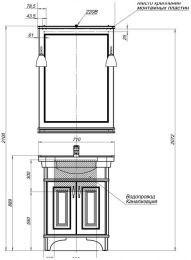 Фото Зеркало Aquanet Валенса 70 белый краколет/серебро