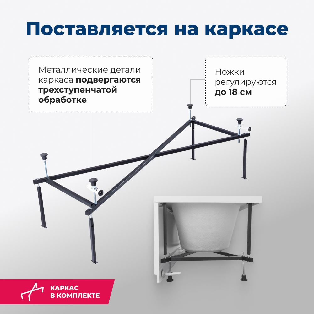 Акриловая ванна 170x70 Aquanet Light (00244927) Белый