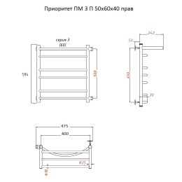 Полотенцесушитель Тругор  Приоритет ПМ 3 П 50*60*40 (ЛЦ2) прав (Приоритет3/ПМ506040 П пра)
