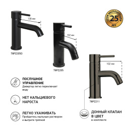 Фото Смеситель для раковины Paini Cox 78PZ205 черный