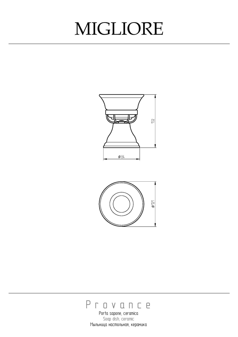 Фото Migliore Provance 17649 Mыльница настольная, керамика с декором хром