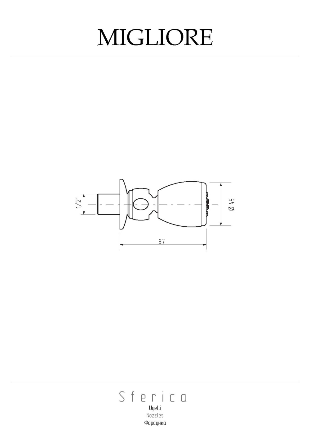 Фото Migliore Perry 20198 Форсунка массажная, золото