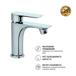 Фото Смеситель для раковины Paini Garda 76CR211 хром