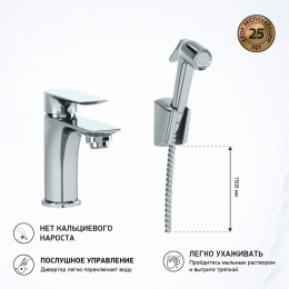 Фото Смеситель для раковины Paini Garda 76CR205/574 хром