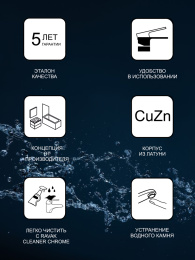 Смеситель скрытого монтажа Ravak  (X070049), хром