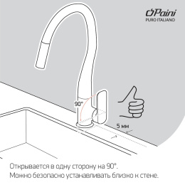 Фото Смеситель для кухни Paini Cox HD90566CR1KM белый
