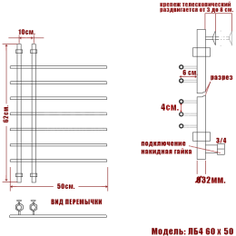 Фото Полотенцесушитель водяной Ника Bamboo ЛБ4  ЛБ 4 60/50