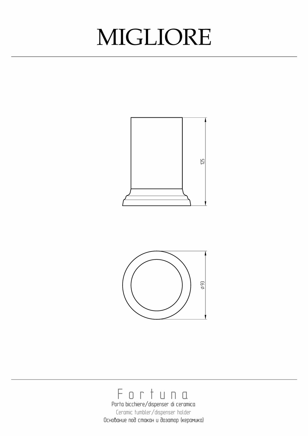 Фото Migliore Fortuna 27788 Держатель настольный высокий д керамики стакана, хром